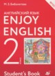 ГДЗ Решебник Английский язык за 2 класс Enjoy English  Биболетова М.З. 