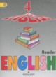 ГДЗ Решебник Английский язык за 4 класс книга для чтения Верещагина И.Н. Углубленный уровень