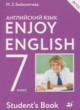 ГДЗ Решебник Английский язык за 7 класс Английский с удовольствием Биболетова М.З. 
