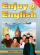 ГДЗ Решебник Английский язык за 9 класс Enjoy English Биболетова М.З. 