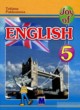 ГДЗ Решебник Английский язык за 5 класс Joy of English (1-й год обучения) Пахомова Т.Г. 