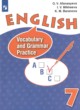 ГДЗ Решебник Английский язык за 7 класс лексико-грамматический практикум Афанасьева О.В. Углубленный уровень