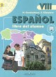 ГДЗ Решебник Испанский язык за 8 класс  Кондрашова Н.А. Углубленный уровень