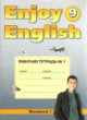 ГДЗ Решебник Английский язык за 9 класс рабочая тетрадь 1 (workbook-1) М.З. Биболетова 