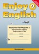 ГДЗ Решебник Английский язык за 9 класс рабочая тетрадь 2 (workbook-2) М.З. Биболетова 