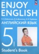 ГДЗ Решебник Английский язык за 5 класс enjoy english М.З. Биболетова 