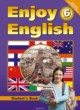 ГДЗ Решебник Английский язык за 6 класс Enjoy English М.З. Биболетова 