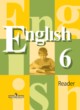 Английский язык 6 класс книга для чтения Кузовлёв 