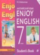 ГДЗ Решебник Английский язык за 7 класс Enjoy English М.З. Биболетова 
