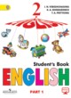 ГДЗ Решебник Английский язык за 2 класс student's book Верещагина И.Н. Углубленный уровень