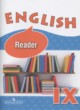 ГДЗ Решебник Английский язык за 9 класс книга для чтения Reader Афанасьева О.В. Углубленный уровень