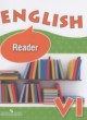 Английский язык 6 класс книга для чтения Афанасьева О.В.