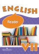ГДЗ Решебник Английский язык за 7 класс книга для чтения Reader О.В. Афанасьева Углубленный уровень
