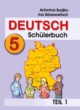 Немецкий язык 5 класс Будько А.Ф.